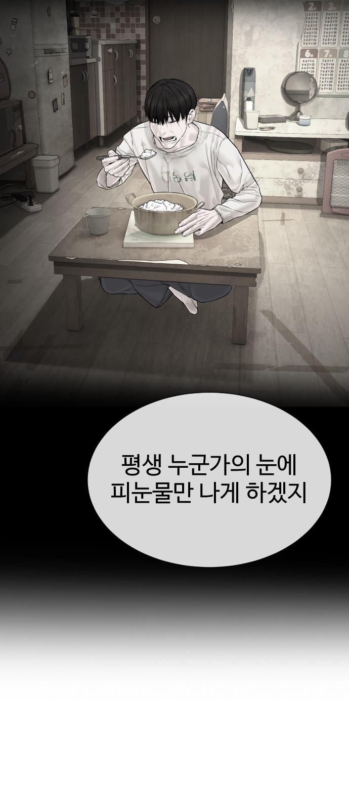 118 페이지