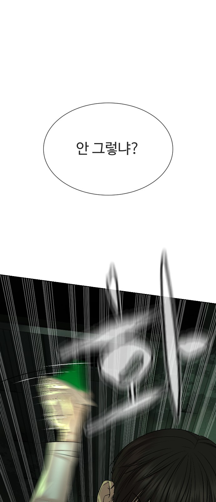120 페이지
