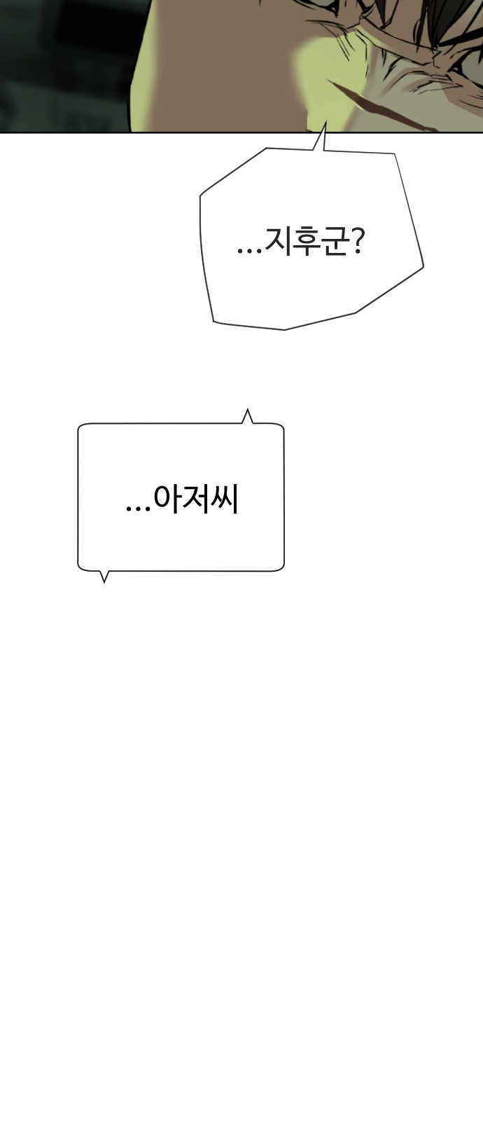 123 페이지