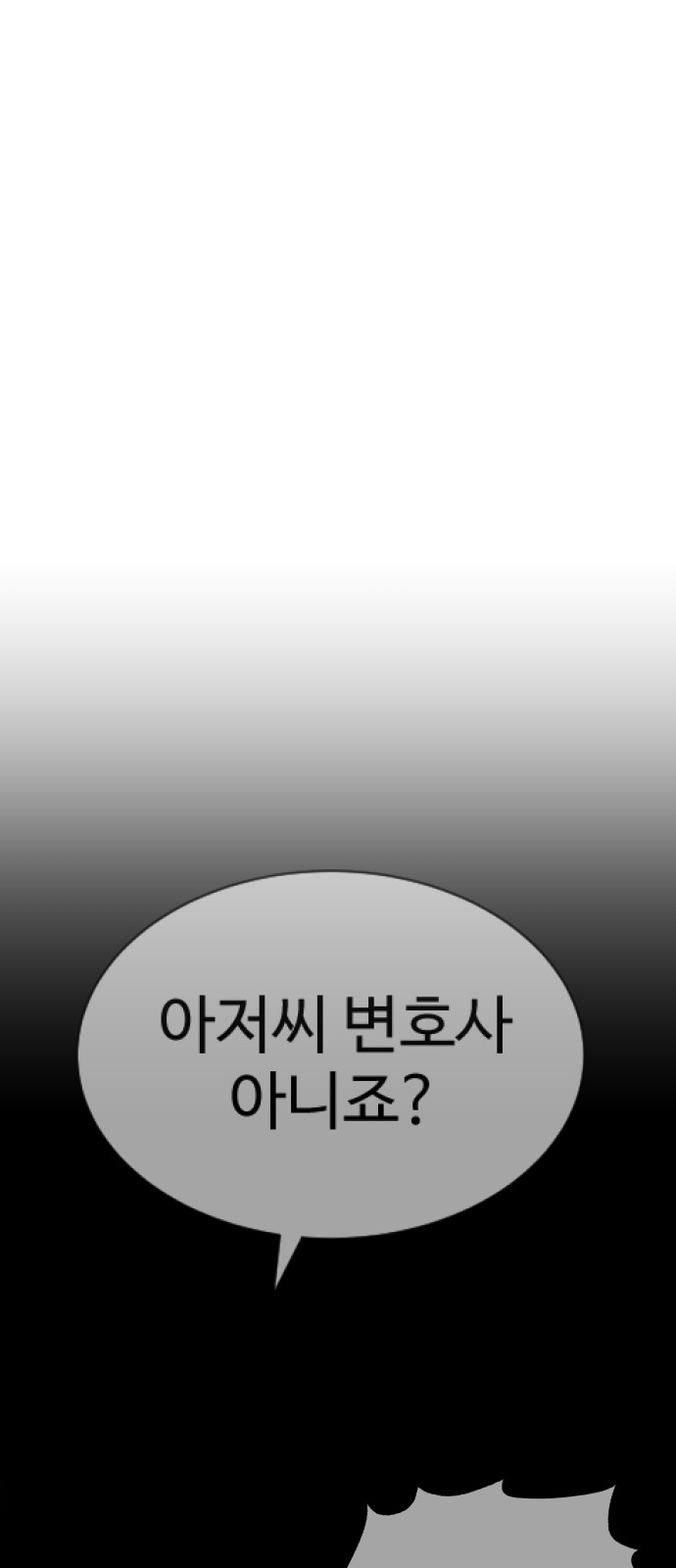 127 페이지