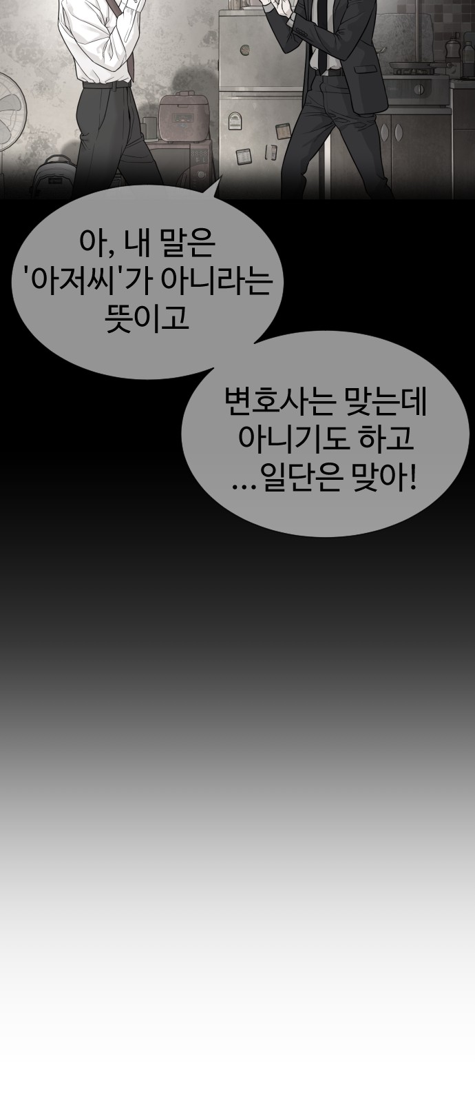 129 페이지