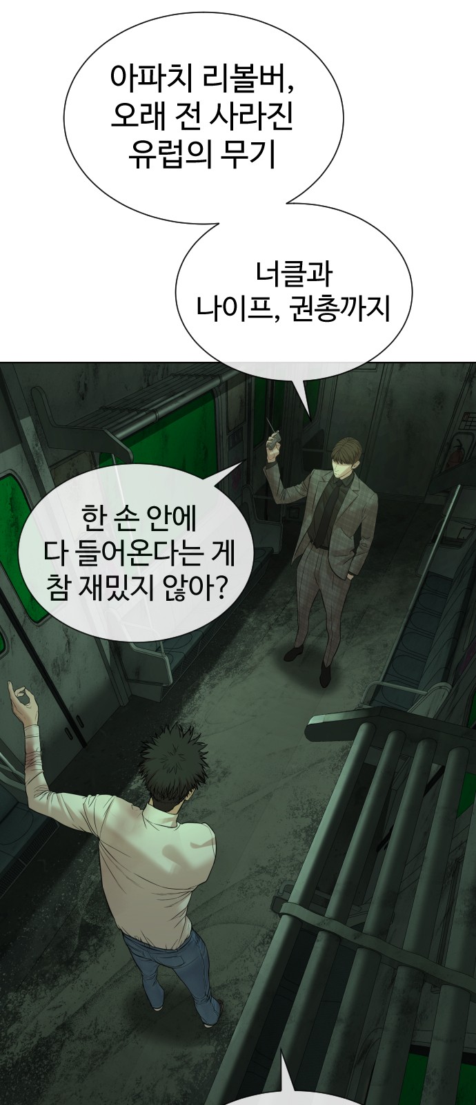 13 페이지