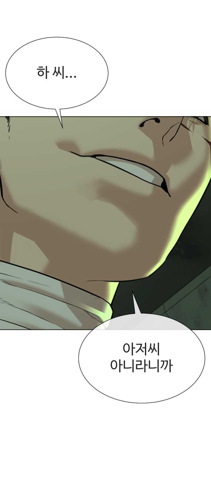 130 페이지