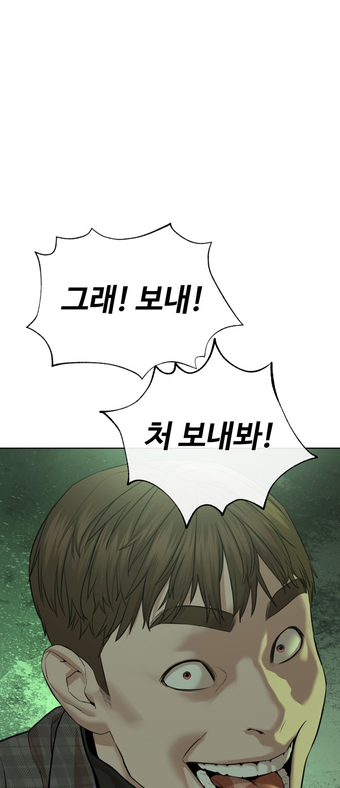 131 페이지