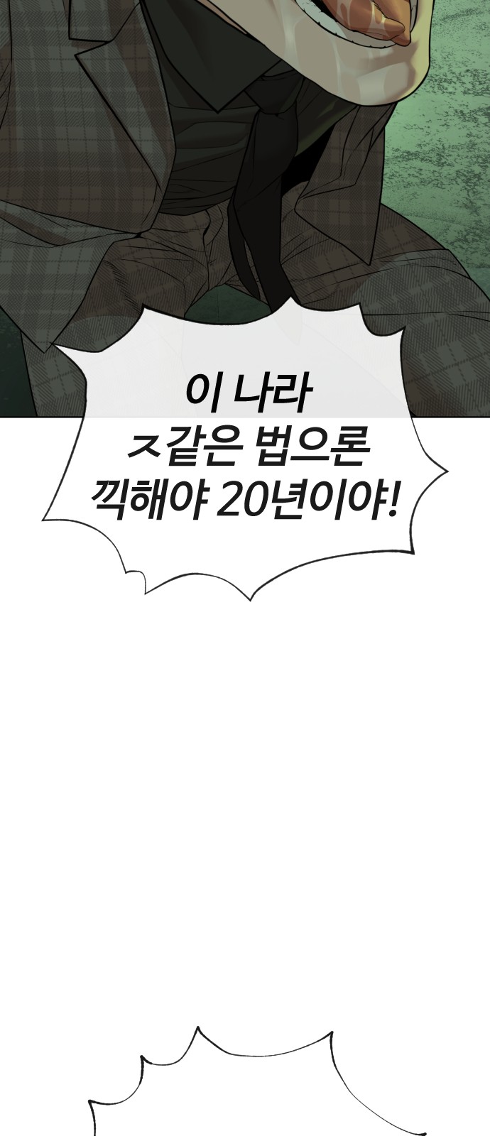 132 페이지