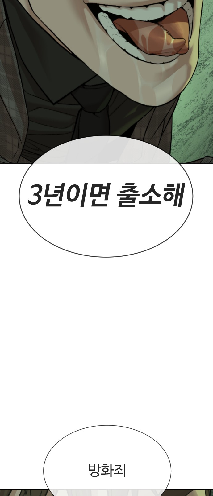 135 페이지