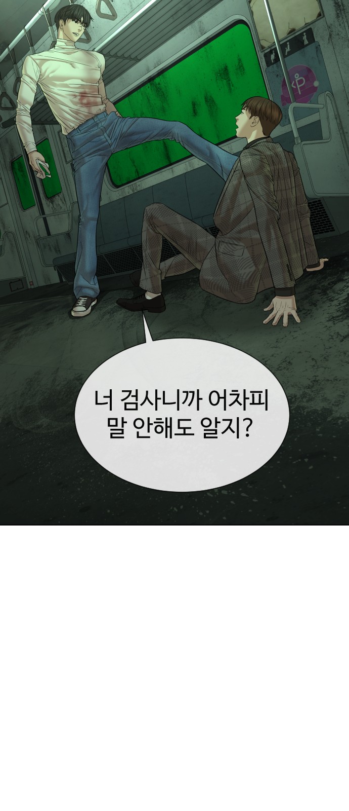 137 페이지