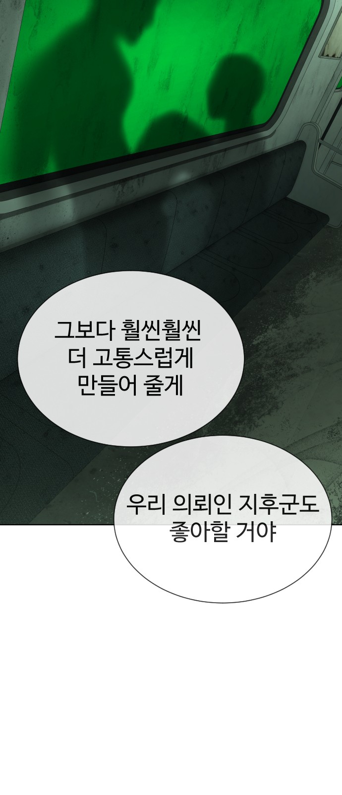 140 페이지