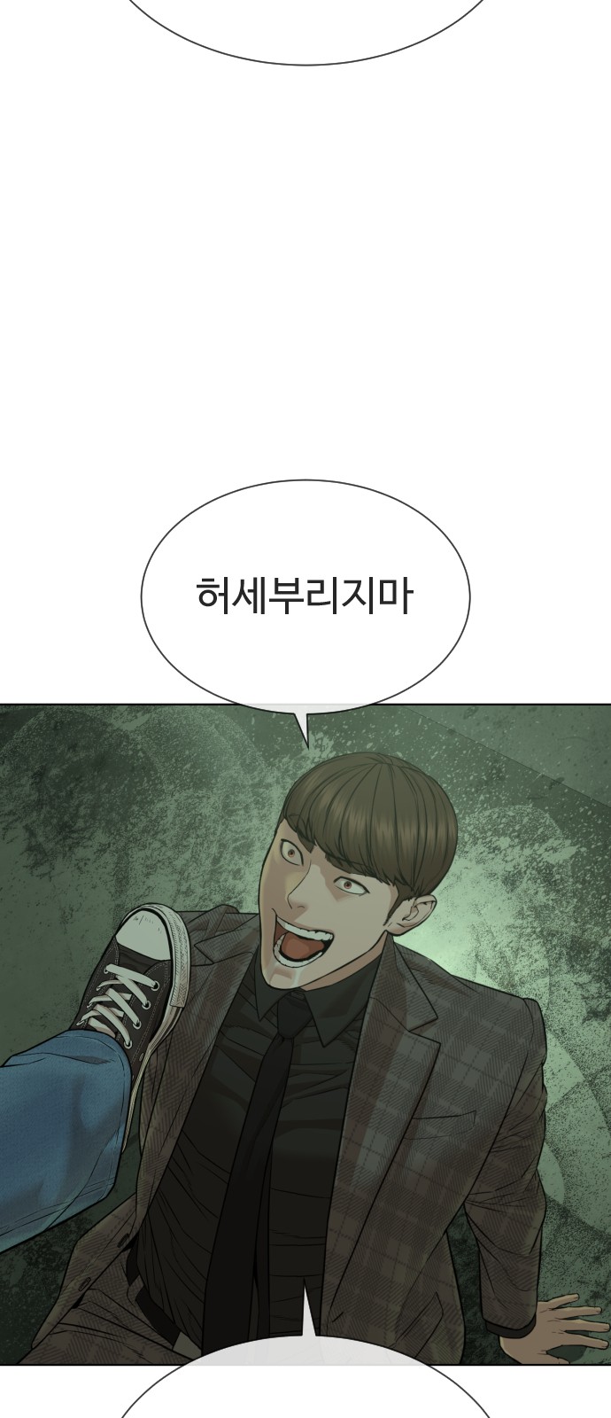 142 페이지