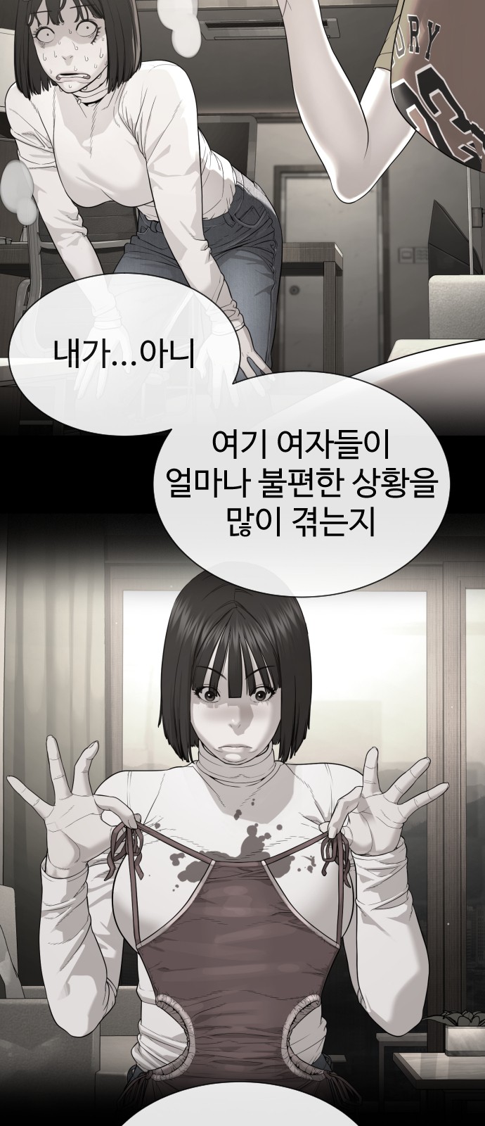 145 페이지