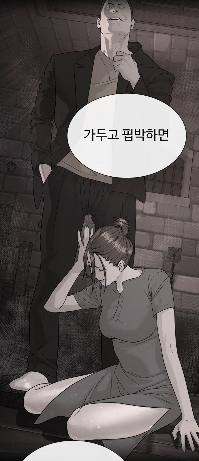 147 페이지