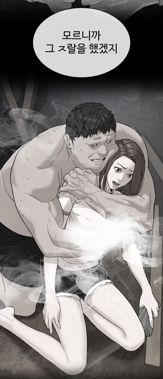 149 페이지