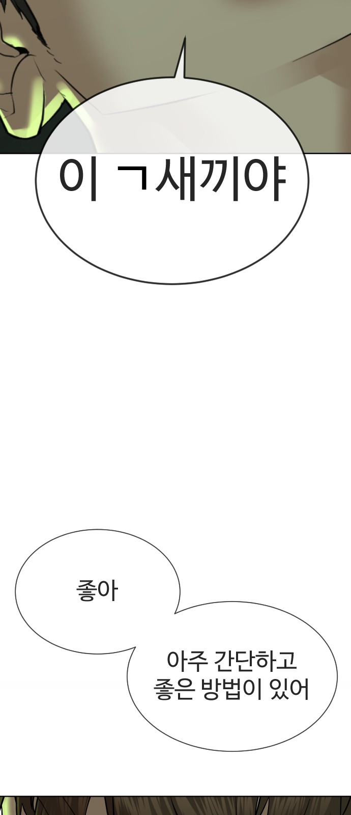 151 페이지
