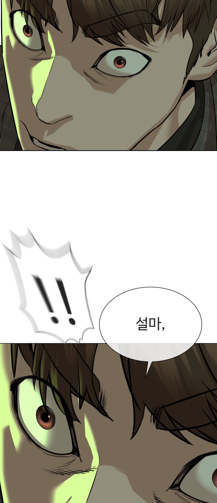 152 페이지