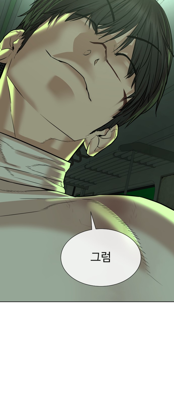 154 페이지