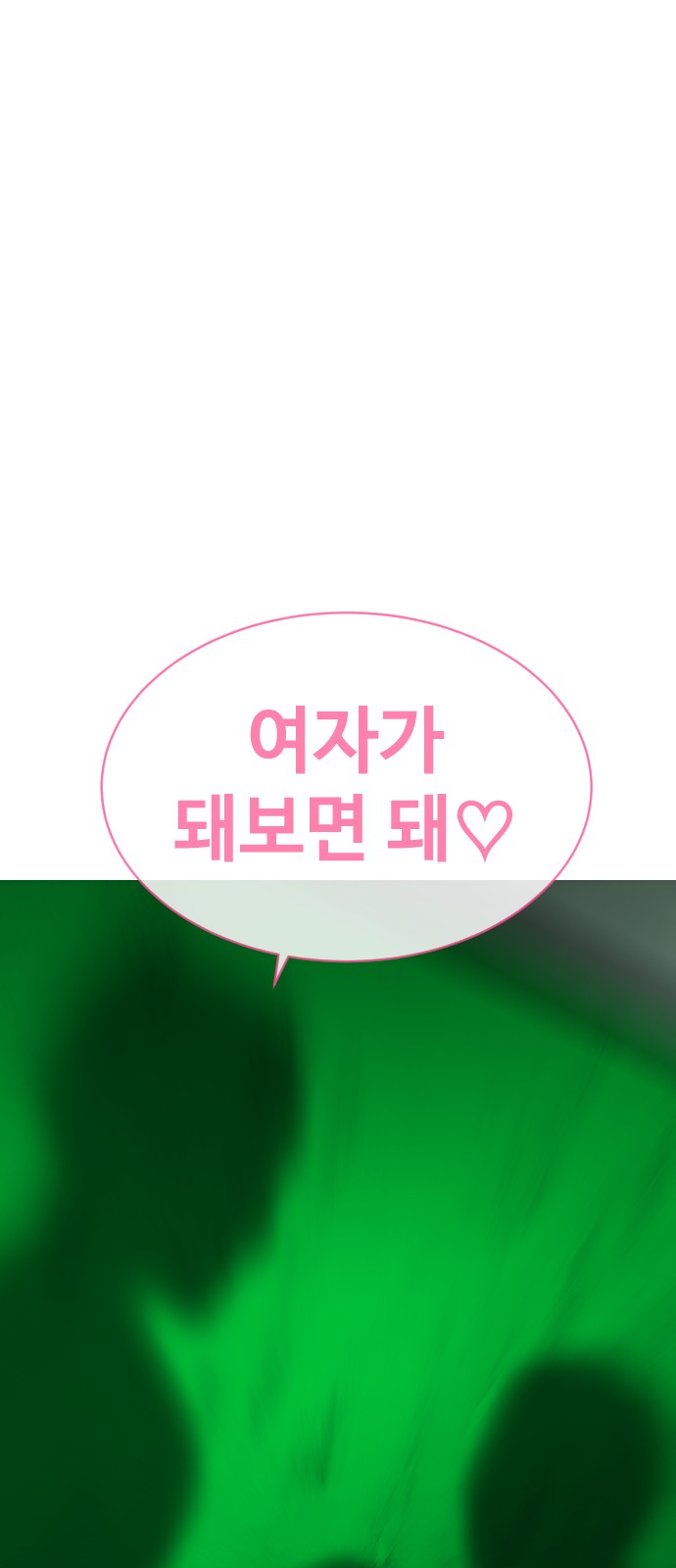 155 페이지