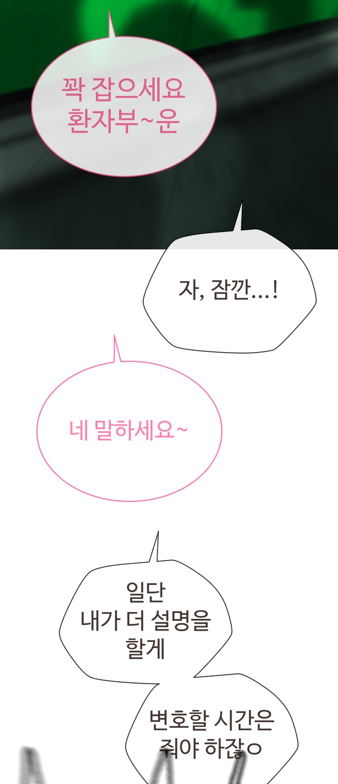 156 페이지