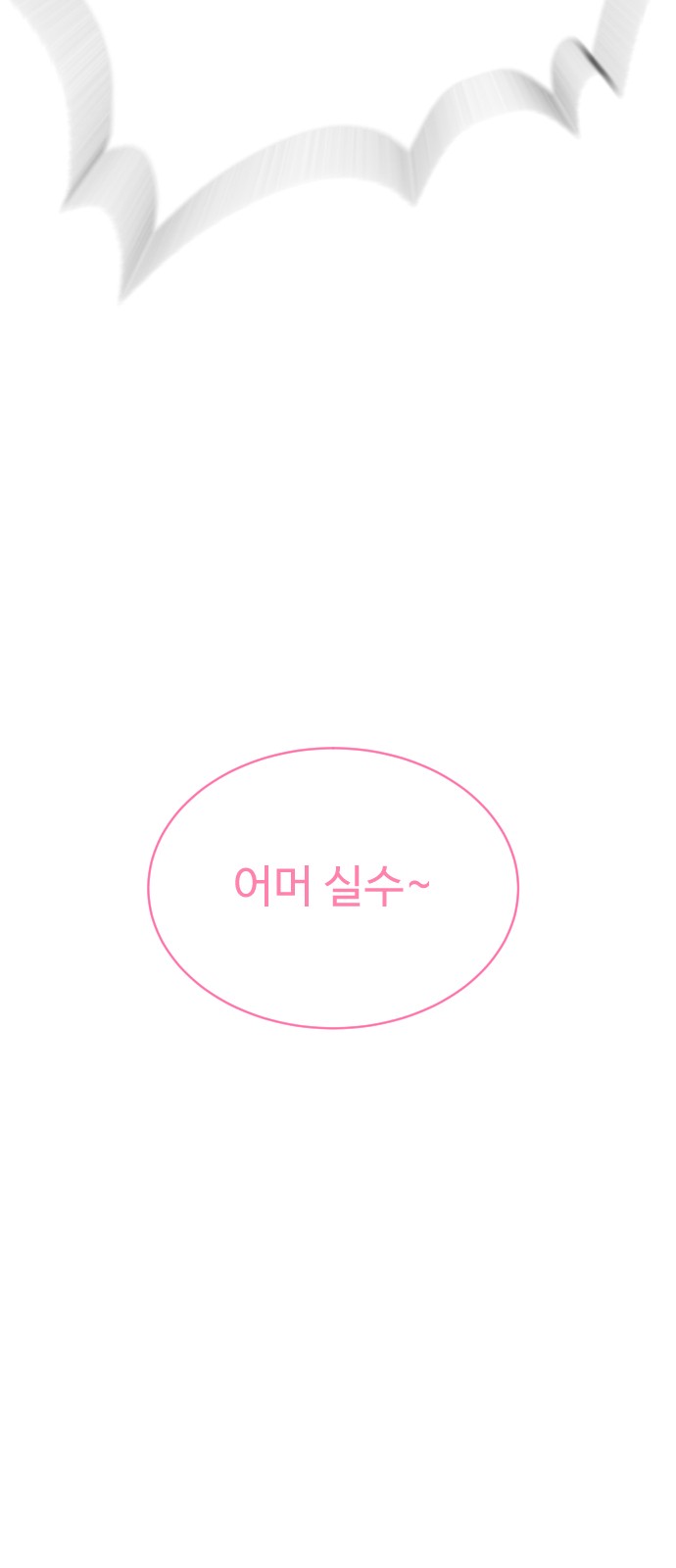 158 페이지