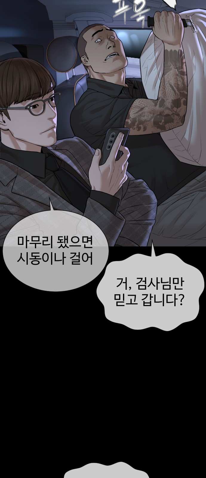 51 페이지