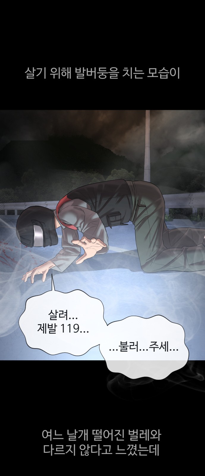 55 페이지