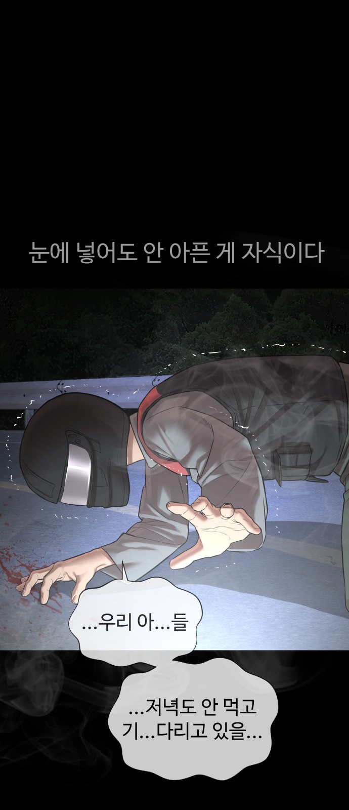 59 페이지
