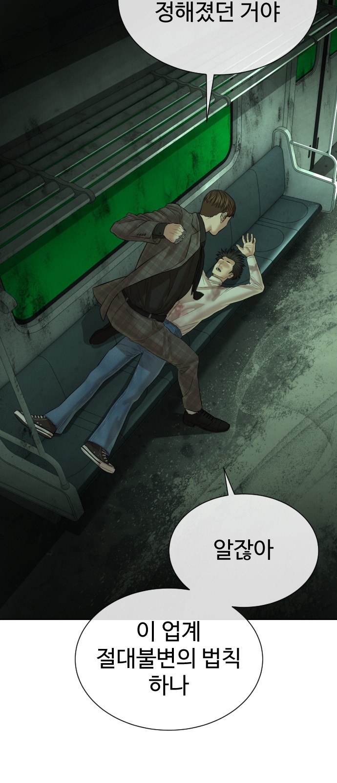 65 페이지