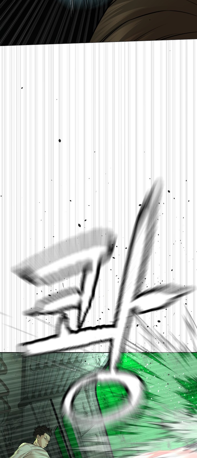 79 페이지