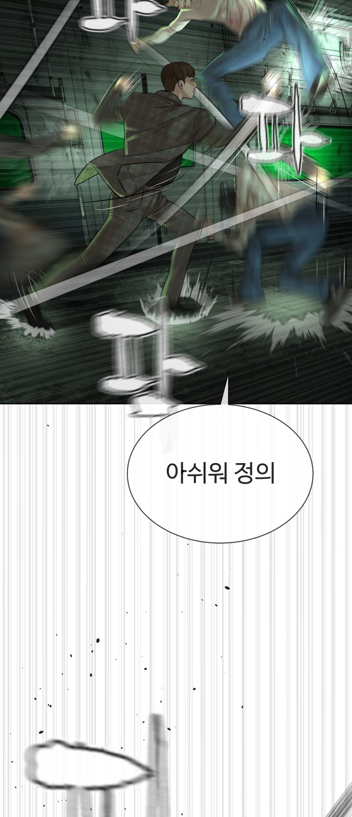 82 페이지