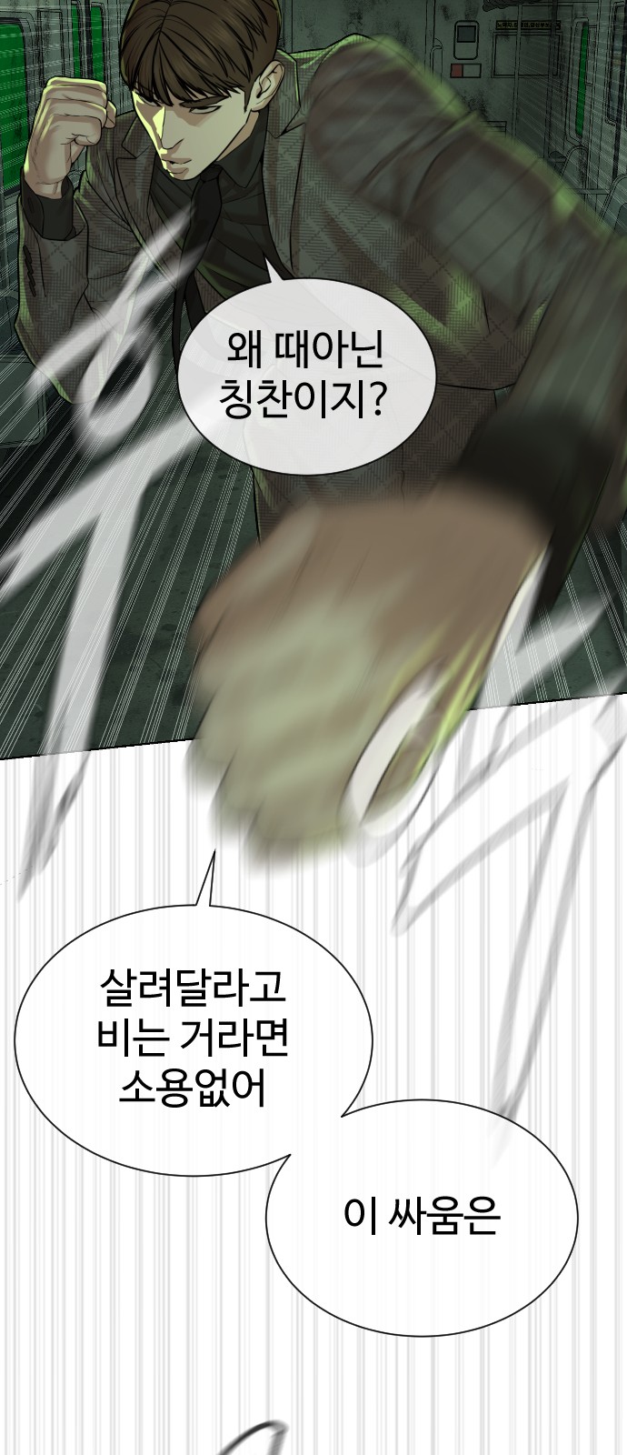 85 페이지