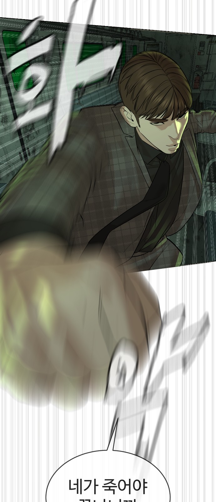86 페이지