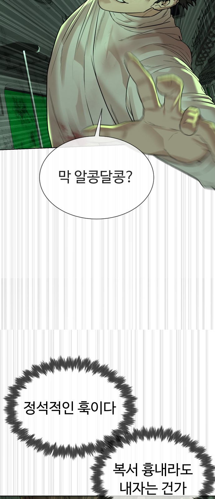 88 페이지