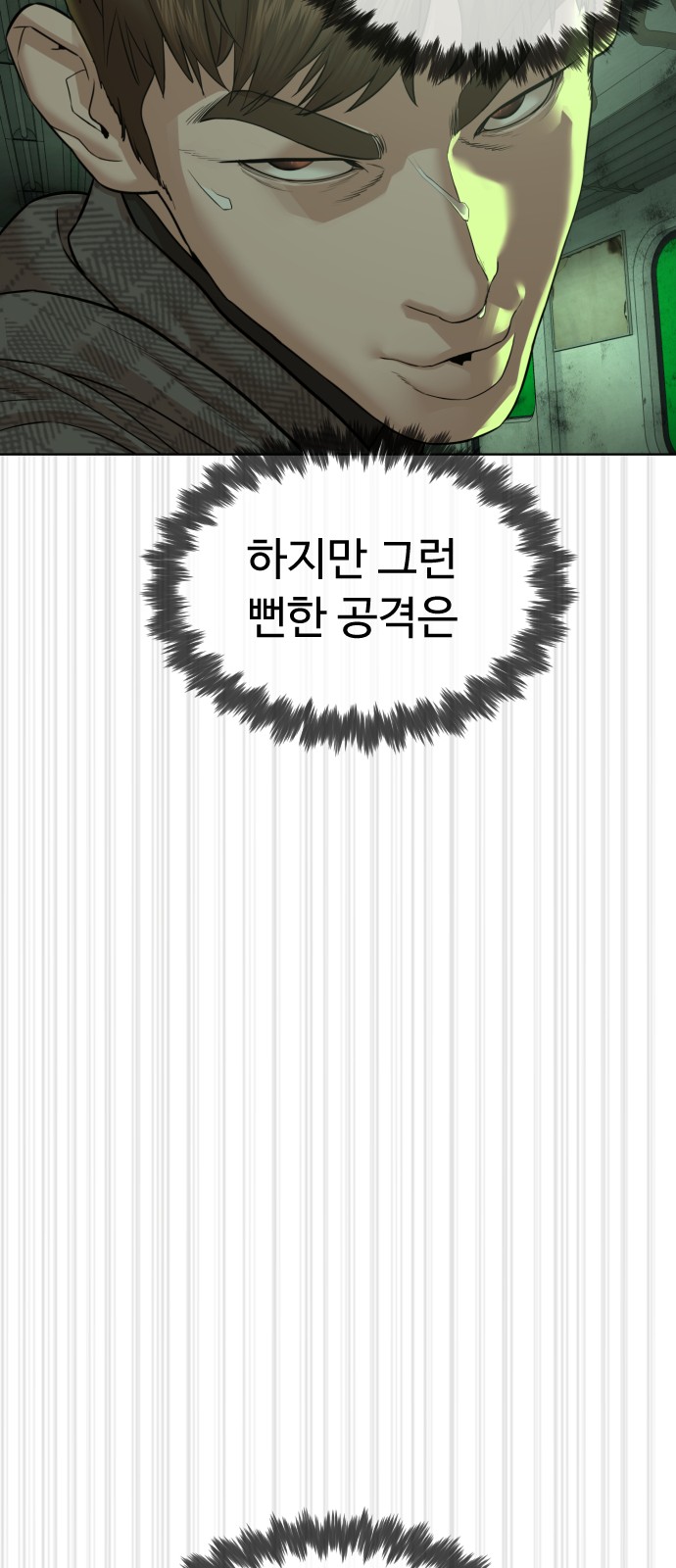 89 페이지