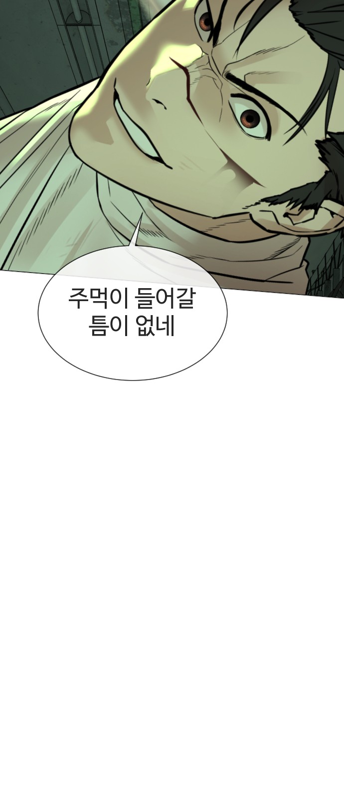 92 페이지