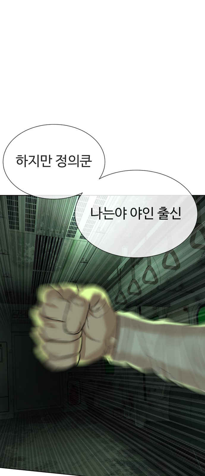 93 페이지