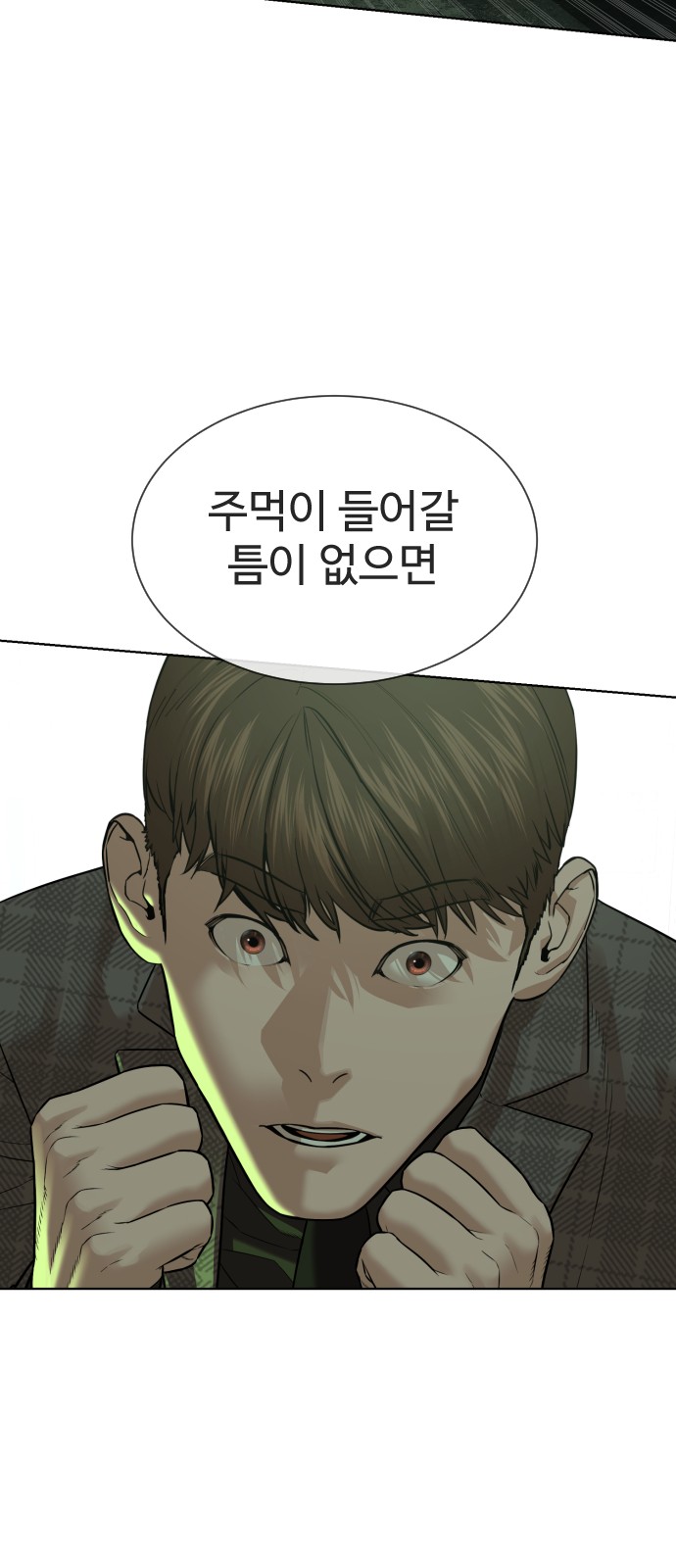94 페이지
