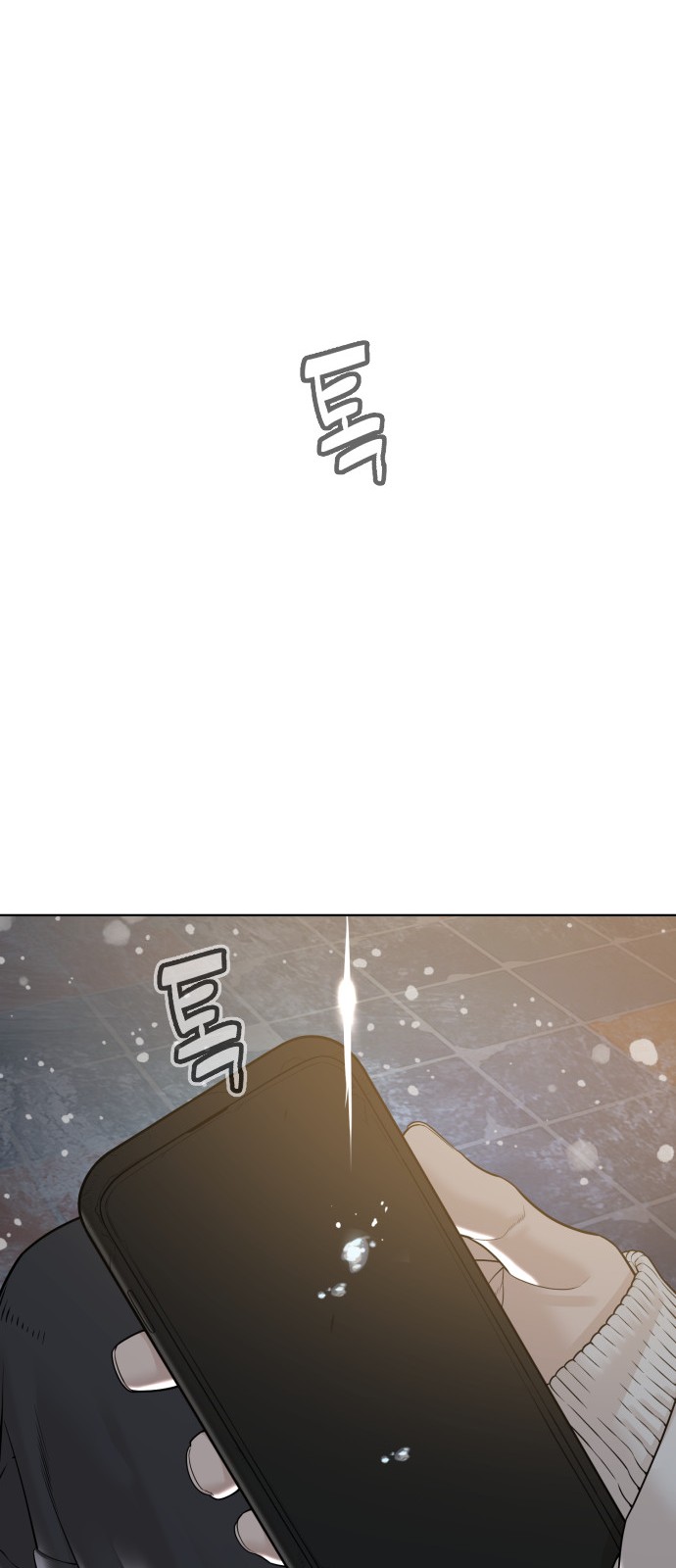 102 페이지