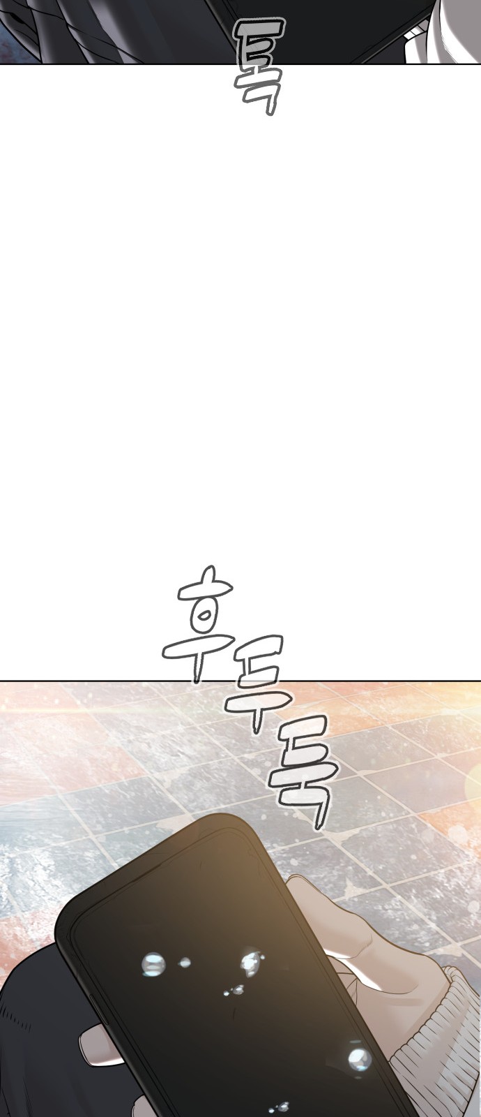 103 페이지