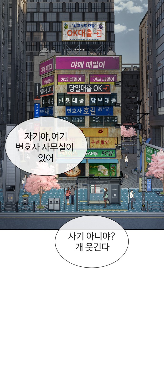 108 페이지