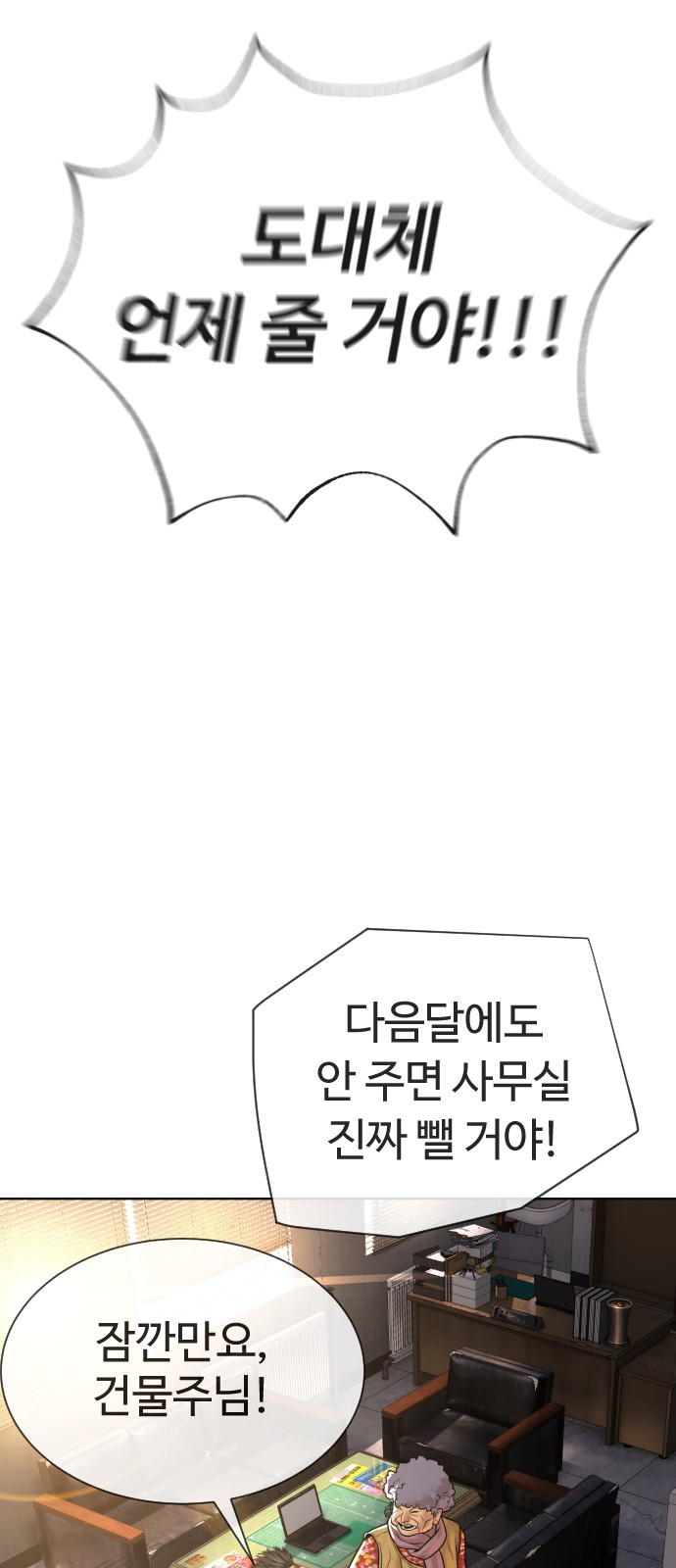 109 페이지