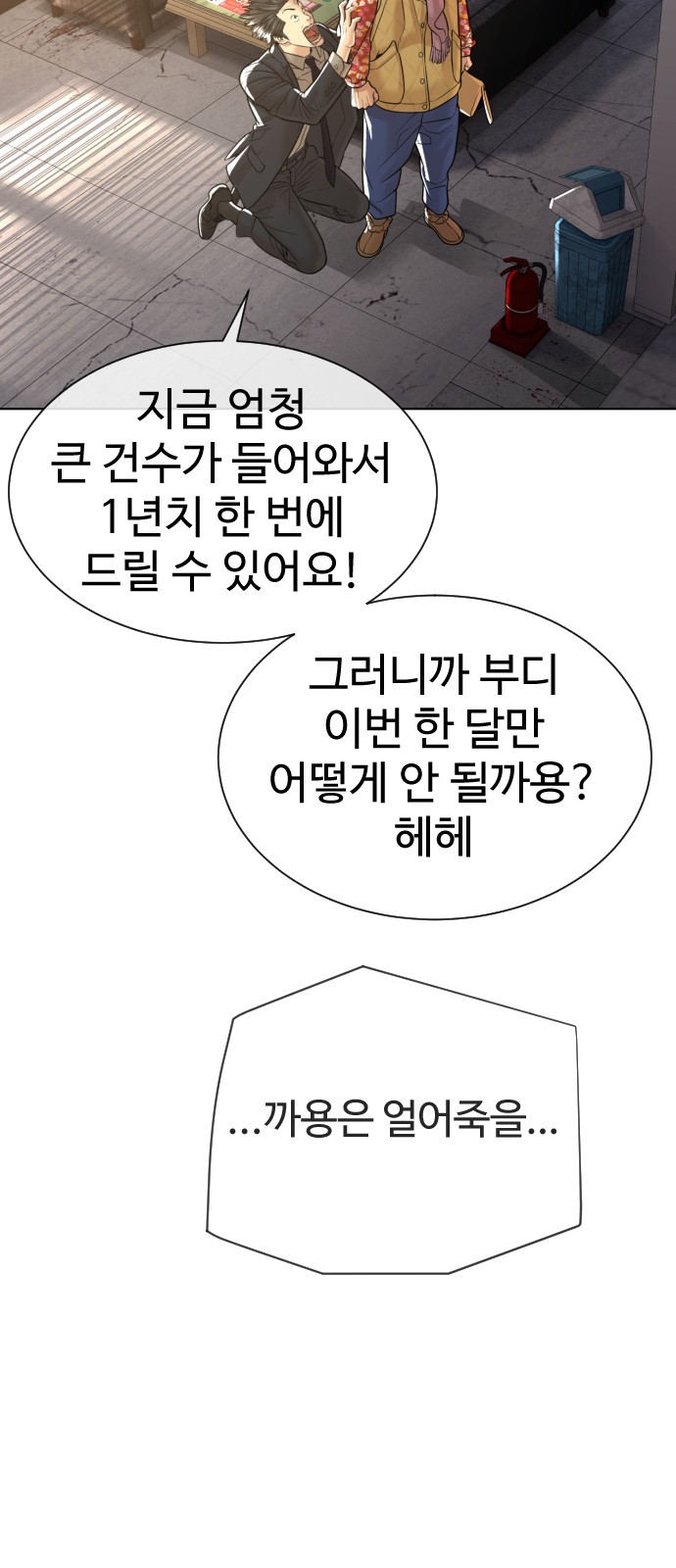 110 페이지