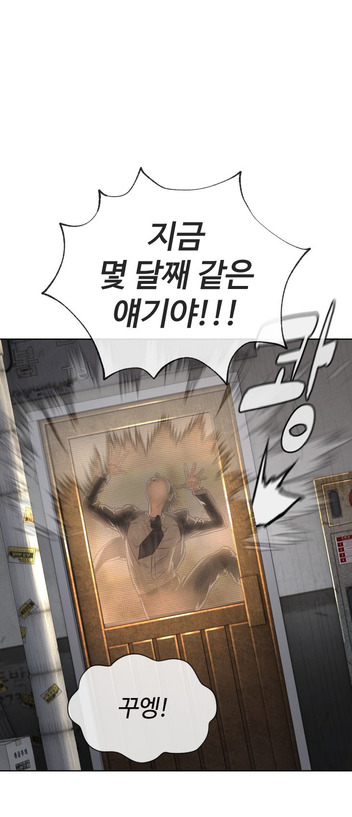 111 페이지