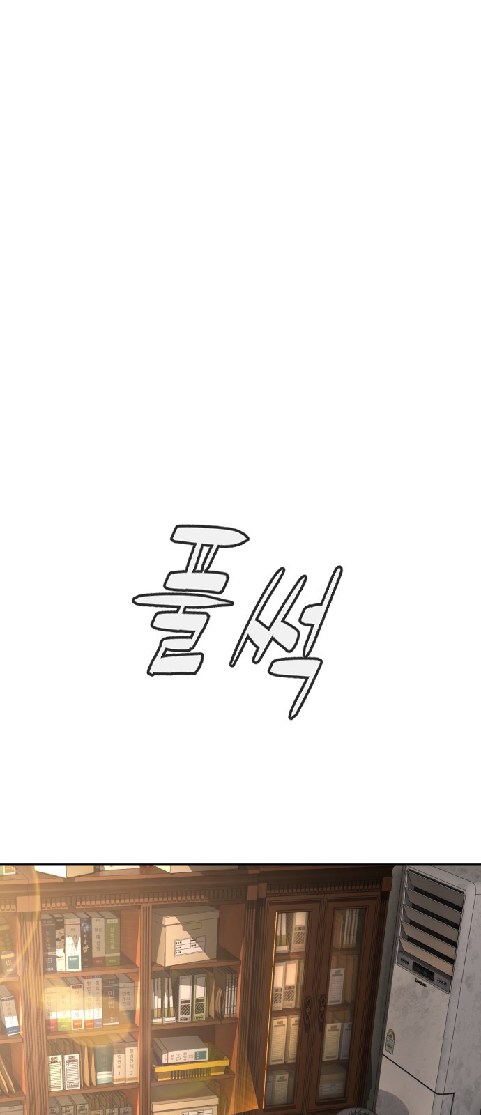 112 페이지