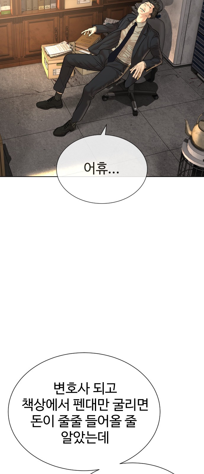 113 페이지