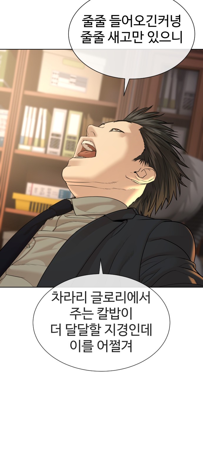 114 페이지