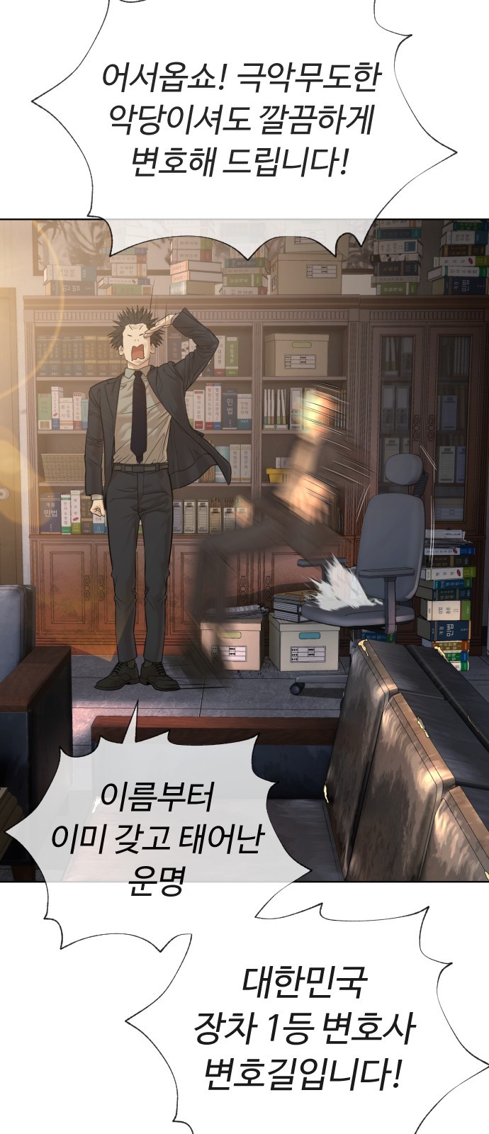 116 페이지