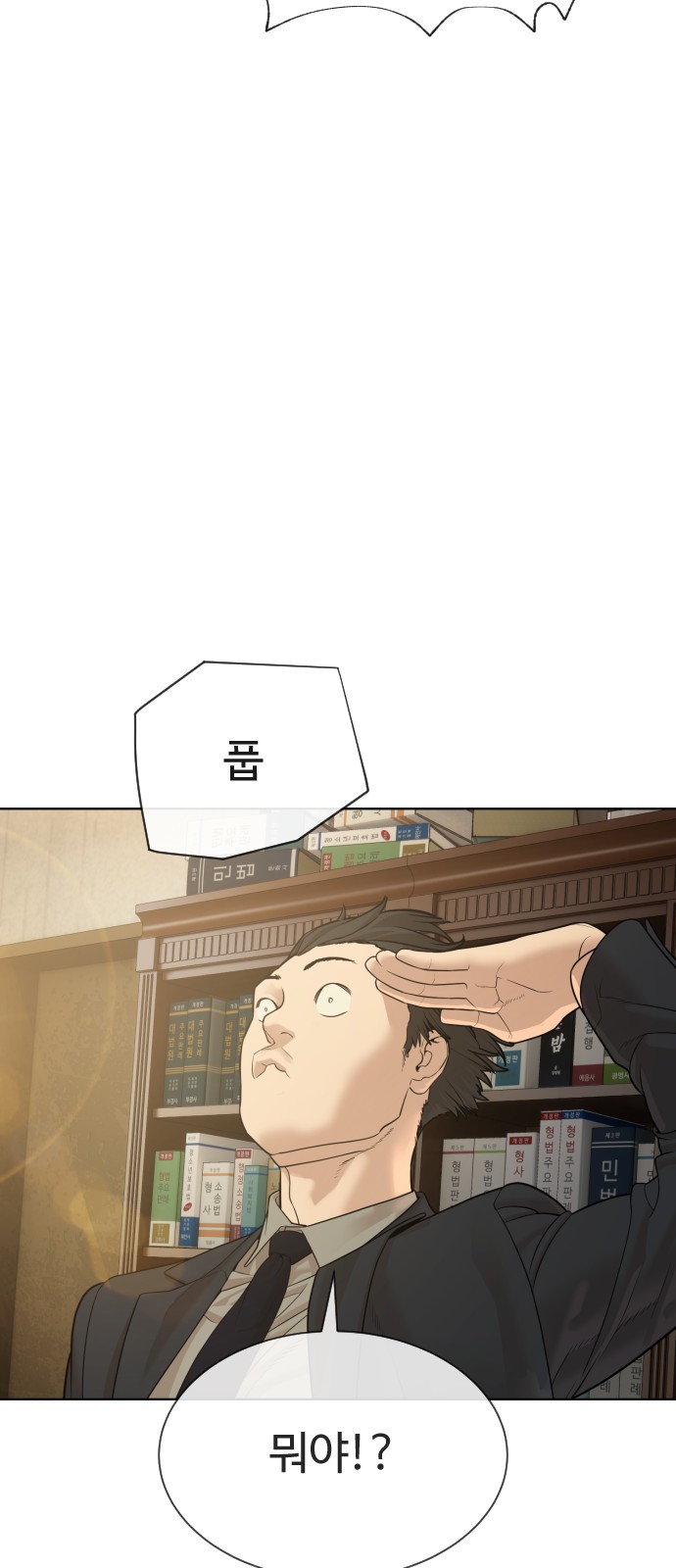 117 페이지
