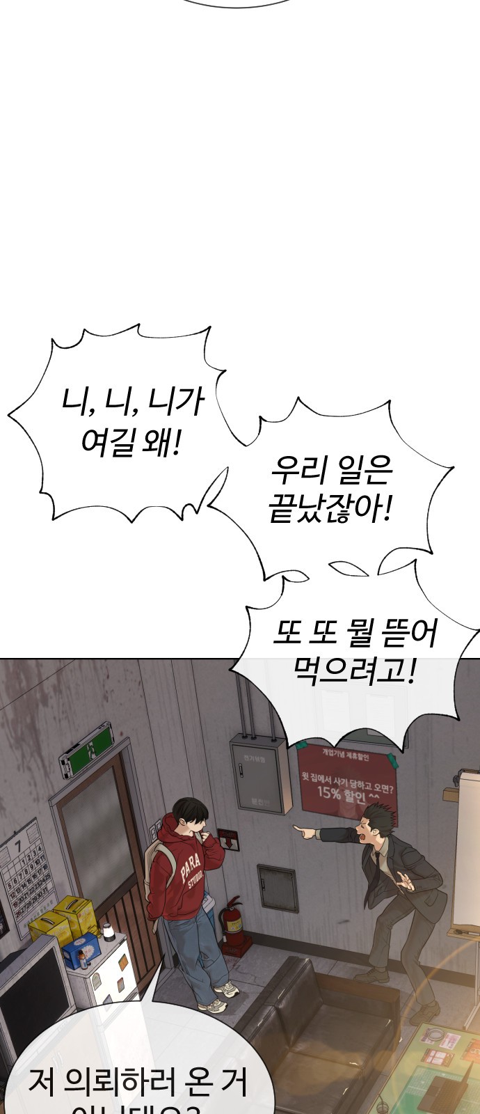 118 페이지