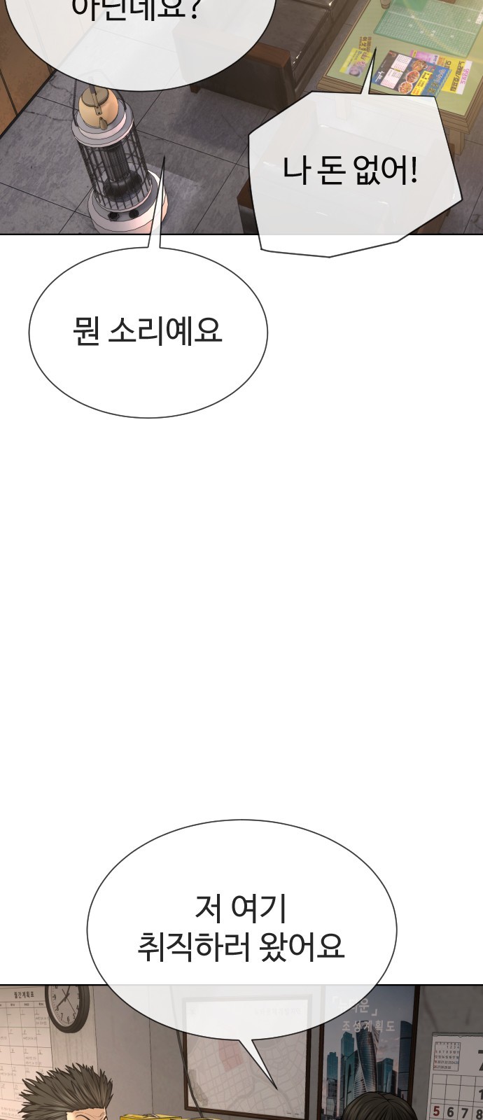 119 페이지