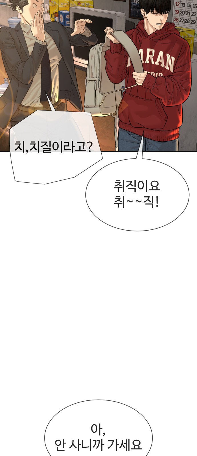 120 페이지