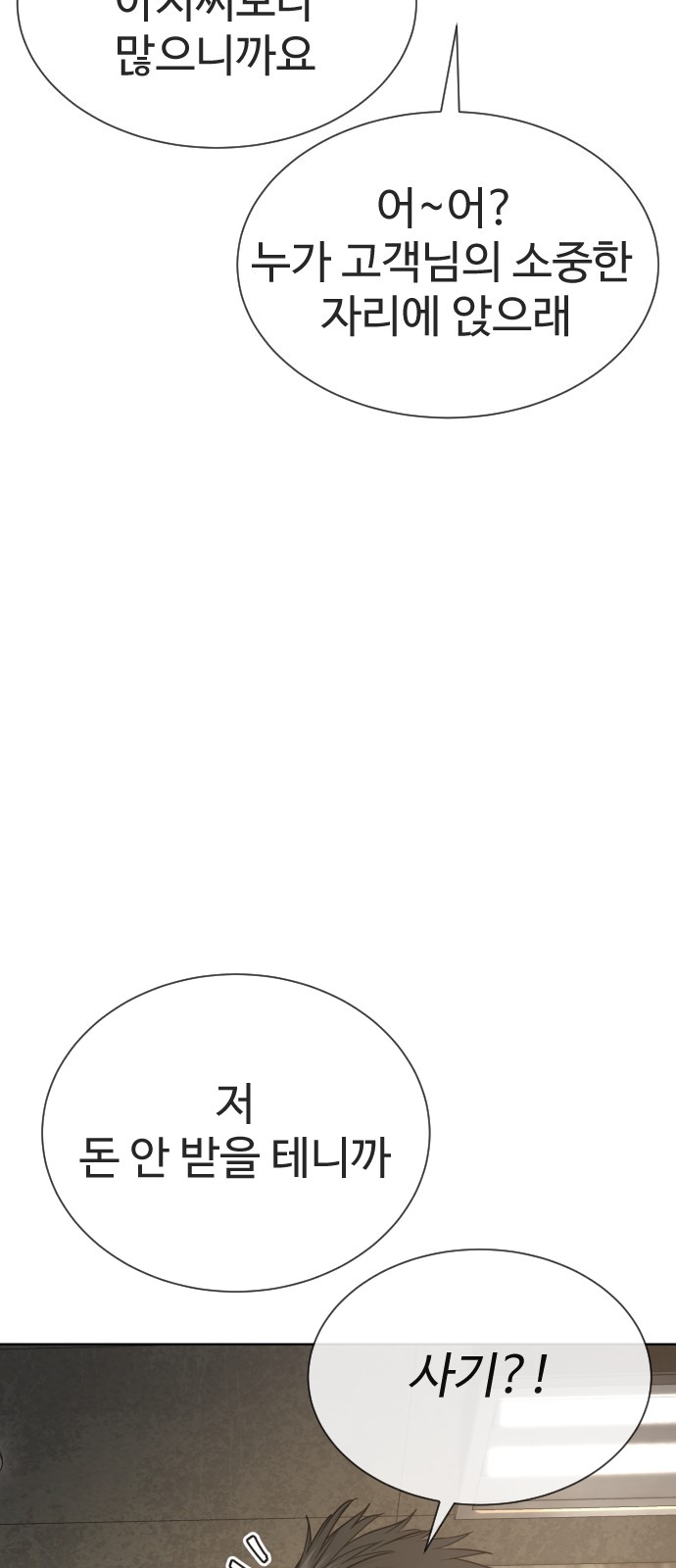 122 페이지
